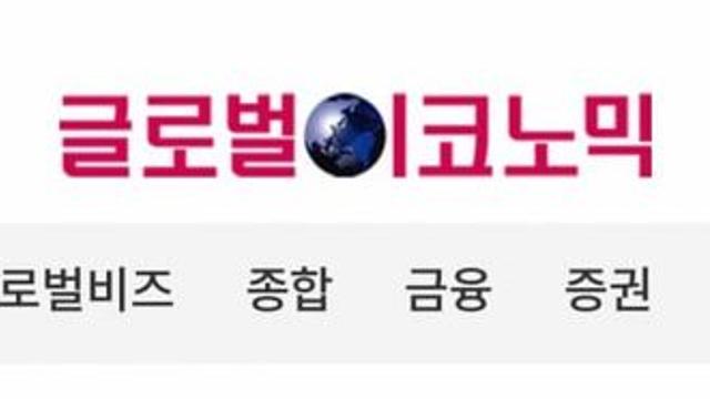 상온 초전도체, 마침내 문이 열렸다...과학계 대격변 예고