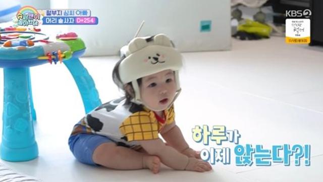 심형탁 子 하루, 언제 이렇게 컸어?…'혼자 앉기' 성공 