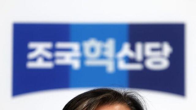 조국 