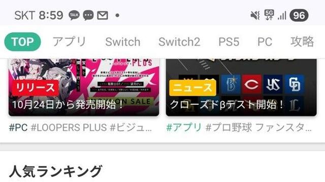 미소녀게임 '카제나', 일본 게임위드 인기 게임 1위