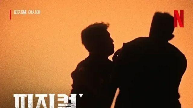 넷플릭스 한국 작품 최초로 도입하는 것