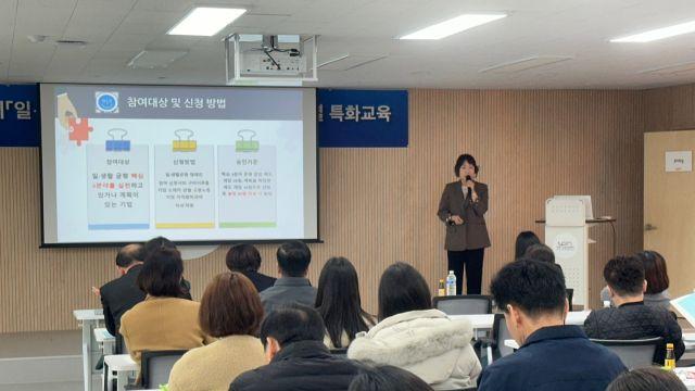 경기도·안양시 노사민정協, ‘워라밸 문화 확산’ 교육 진행