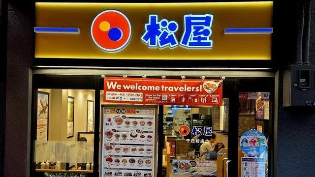 3박 4일 오사카, 교토 여행기 -3, 4일차-