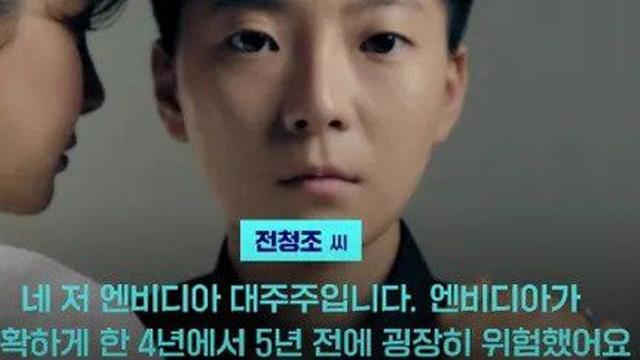 현재 대한민국 1위 부자