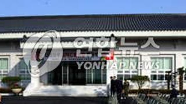 [경주APEC] 미중 정상회담 장소 유력 '나래마루'는 어떤 곳