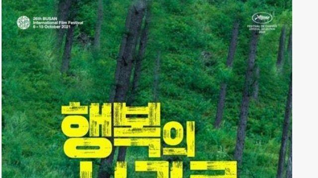 6년째 개봉 안하는 한국영화