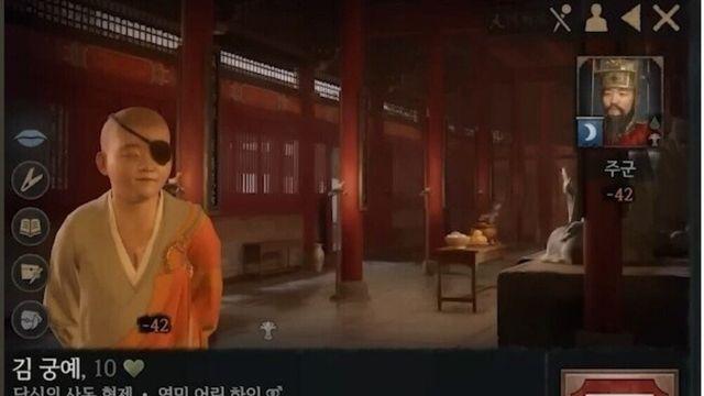 동아시아 나온 크킹3 근황