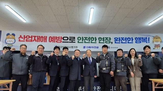 심평원, 건설현장 안전 선도…‘산업재해 예방 캠페인’ 전개