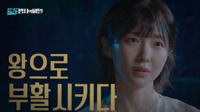 주현영, “남자 고를 때 중요한 건 ‘바람'”…이찬원 ‘빵’ 터트린 확고한 기준 (‘셀럽병사’)