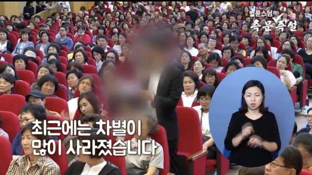 역차별 웅앵웅하는 이대남에 조언하는 스님