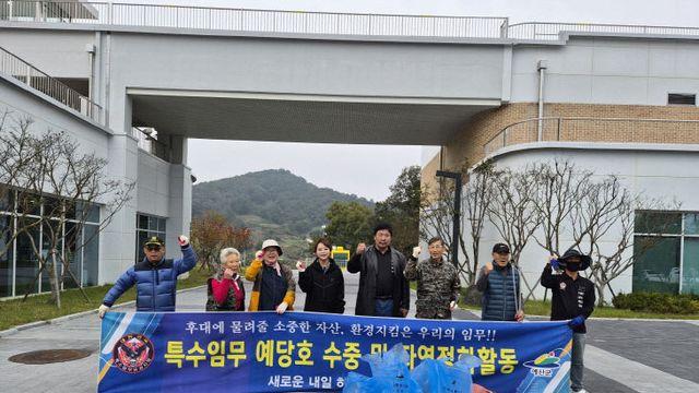 예산 대흥면 새마을 협,지역 하천 생태 복원 앞장서