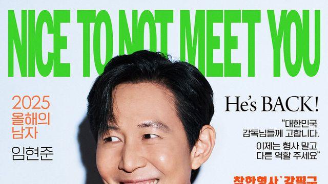 이정재·임지연 ‘얄미운 사랑’ 웨이브서도 본다