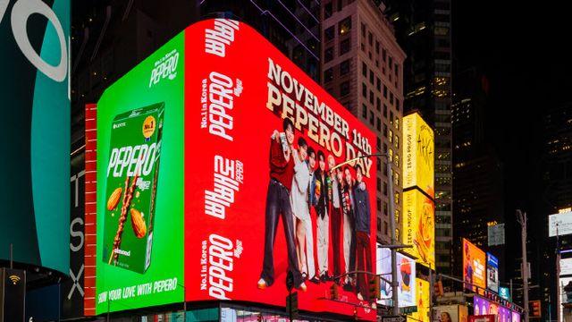 '빼빼로데이' 세계 기념일로…롯데, 글로벌 마케팅 본격화