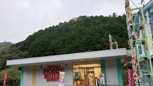 폐교 활용한 관광지는 매력있더라