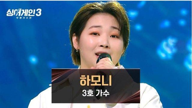 싱어게인4 80호 다이어트 한 후 재참가 ㄷㄷ 