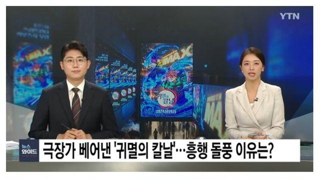 현재 화제의 애니 귀멸의 칼날 스토리를 아예 몰라서 영화 못보는 사람들 꿀Tip.jpg