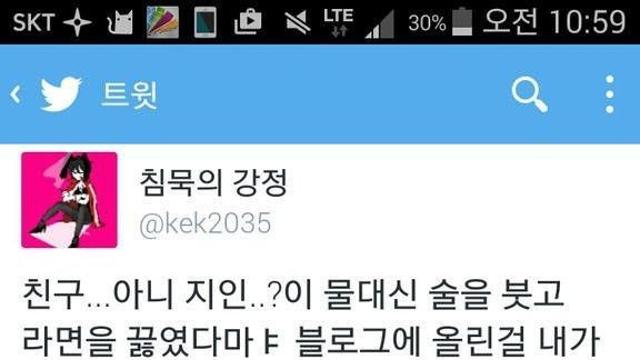 요리할 때 술을 넣으면 알콜은 날아가고 감칠맛을 더해준다