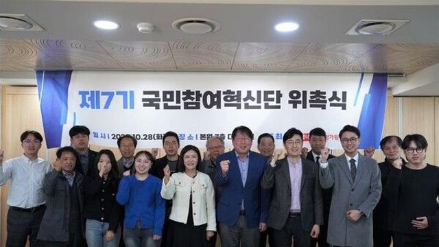 에기평, 대국민 참여 확대…서비스 개선 제안 상시 접수