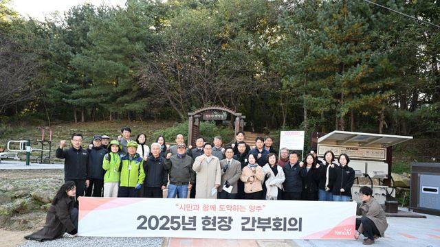 양주시, 숲속 맨발걷기 산책로 조성 현장점검