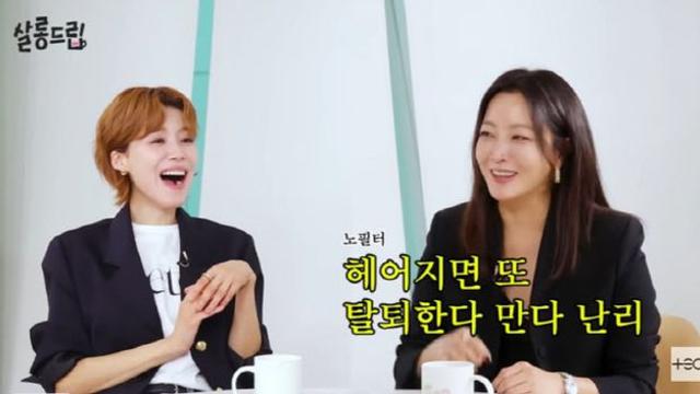 김희선, 연예계 비밀 카페 언급 “GD·세븐 멤버…연애하는 사람도 있어” 김희선, 연예계 비밀 카페 언급 “GD·세븐 멤버…연애하는 사람도 있어”