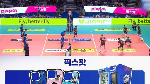 픽스팟, 우리카드 우리WON 프로배구단 공식 스폰서로 참여