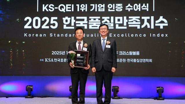 한일시멘트, 한국품질만족지수 3관왕… 전근식 사장, '품질유공 CEO상'