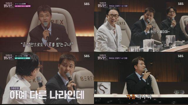 ‘우리들의 발라드’ 전현무, ‘원석 발굴’ 몰입 …탑백귀 활약