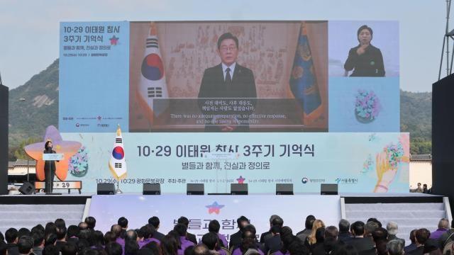 梨泰院事故首次官方追悼仪式举行 李在明两度鞠躬致歉