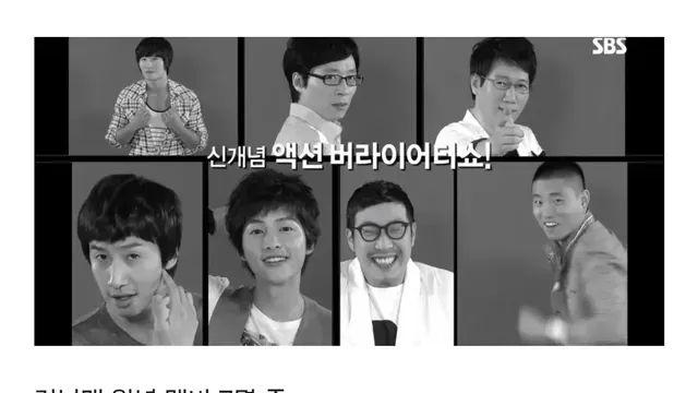 런닝맨 16년 동안 모든 회차 출연한 유일한 멤버,,