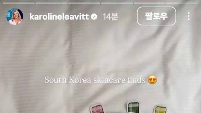 실시간) 백악관 대변인 인스타 스토리