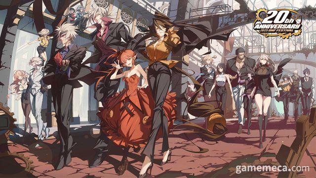 디레지에 레이드 공개, 던파 페스티벌 11월에 열린다