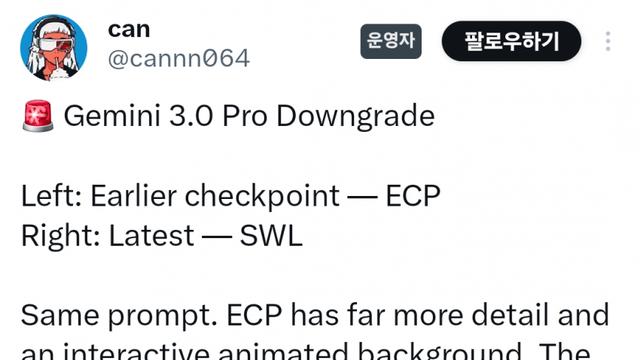 잼민이 3.0 뇌절제수술받고 돌아옴....