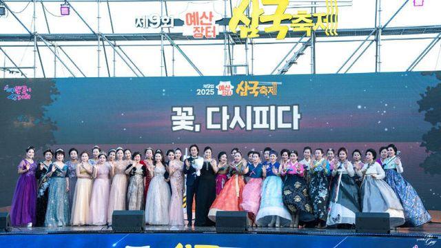 예산 시니어 패션쇼, 삼국 축제서 꽃피워