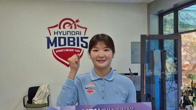 세계양궁선수권 금메달 강채영, MBN 여성스포츠대상 9월 MVP