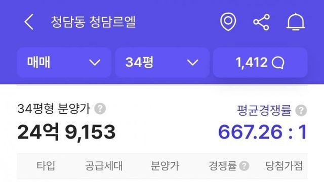 강남 로또 분양 아파트 근황.jpg