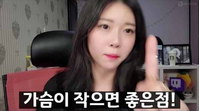 작으면 좋은 이유