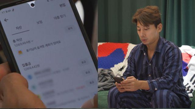 쇼트트랙 前국대 곽윤기 