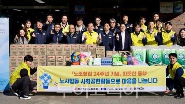 한전KDN-한전KDN노조, 창립 24주년 '노사합동 사회공헌활동' 전개