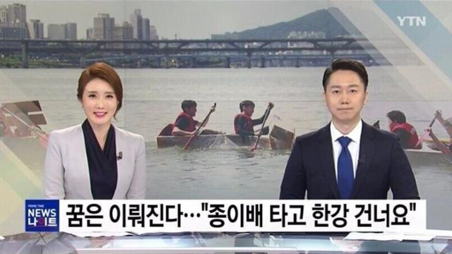 해적의 꿈을 이루다.