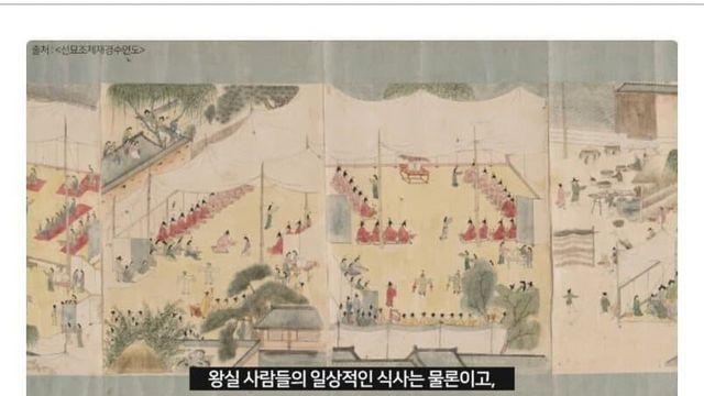 조선시대 극한직업 대령숙수