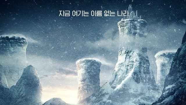 넷플릭스 원피스 시즌2 드럼 왕국 포스터 and 공개일 발표