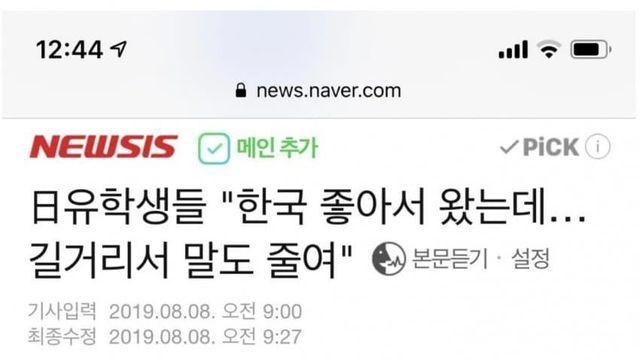 여시촌... 짱혐vs쪽혐.....jpg