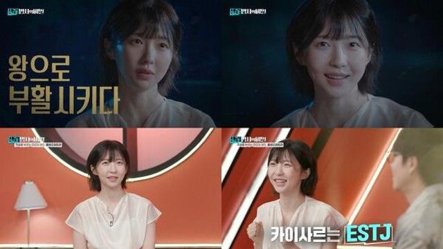 주현영, 알찬 입담→이찬원과 꿀잼 케미 '뿜뿜'('셀럽병사의 비밀')