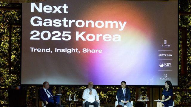 파라다이스그룹, ‘라 리스트 2026’ 미식 거장 총출동