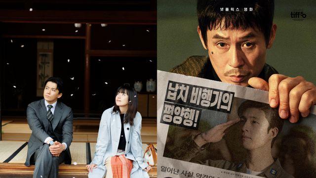 ‘한효주 일드’ 글로벌 3위…설경구 ‘굿뉴스’ 한 계단 상승 ‘한효주 일드’ 글로벌 3위…설경구 ‘굿뉴스’ 한 계단 상승