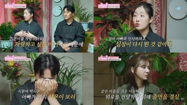 박보미♥박요한, 15개월 아들 떠나보낸 후 다시 찾아온 출산…“시몬이가 지켜줬어요”('우리 아기가 또 태어났어요')