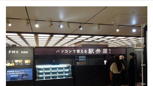 노트북 무게로 할인해주는 일본 노트북 회사