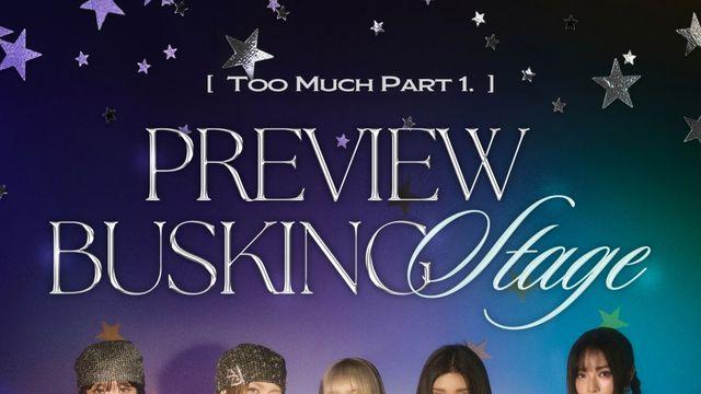 피프티피프티, 내달 2일 컴백 기념 버스킹 연다 “팬들 위한 특별한 선물”