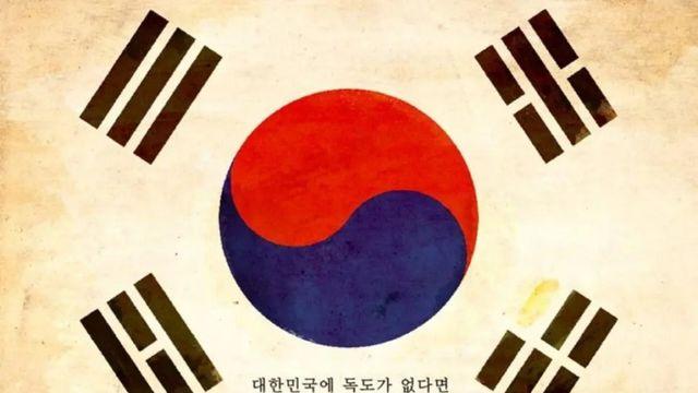 10월 25일 독도의날 공익광고 포스터 중 1등
