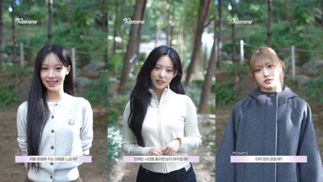 리센느, 선공개곡 '하트 드롭' 발매… 명곡 탄생 예감